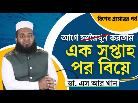 ভিডিও: আপনি কি একমত হবেন যে নিপীড়নের গভীরতা?