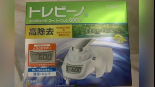 Toray(東麗)-606V濾水器安裝示範