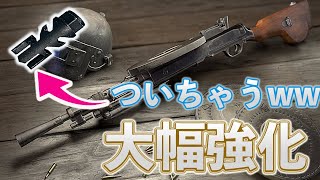 【PUBGNEWSTATE】DP-28が無反動・ベリル大幅強化!!7mm武器の進化が止まらない件について【ニューステ・みしぇる】