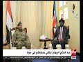 غرفة الأخبار عبد الفتاح البرهاني يلتقي سلفاكير في جوبا غرفة الأخبار عبد الفتاح البرهاني يلتقي سلفاكير في جوبا