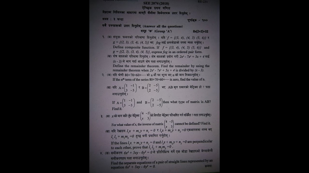 S.E.E 2074 | Optional Maths | Polynomials | Q.n. 1.b