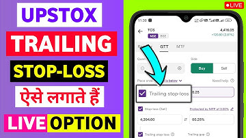 Upstox Me Trailing Stop-Loss Kaise Lagaye ? How to Set Trailing Stop Loss in Upstox ? [2024]