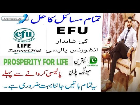 EFU Life Insurance Prosperity of Life Policy  | EFU Life Assurance Ltd | Icon Of Pakistan | EFU LIFE