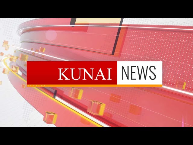 [KUNAI NEWS] Ep. 1 - New Patch of Earth Releasedのサムネイル