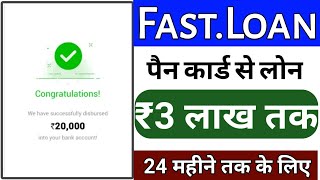 Without Income Proof Loan l  New Loan App 2023 Today l Instant Loan l Personal Loan Online