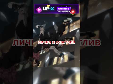 СКИНУЛ СЫНА ИЗ ОКНА 😱 | #anime #animemoments #shorts #youtubeshorts #шортс