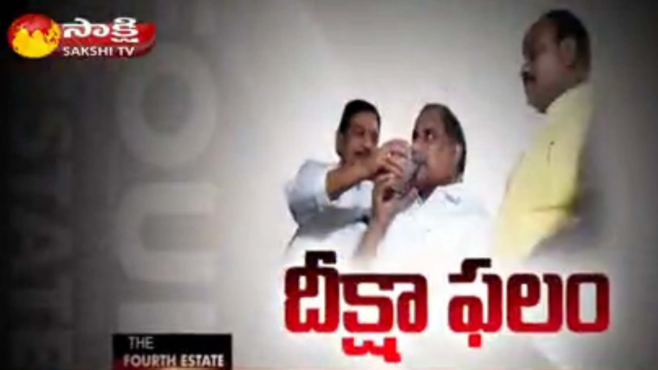 Government Talks Hit || Mudragada Ends Fast || The Fourth Estate 8th Feb 2016
