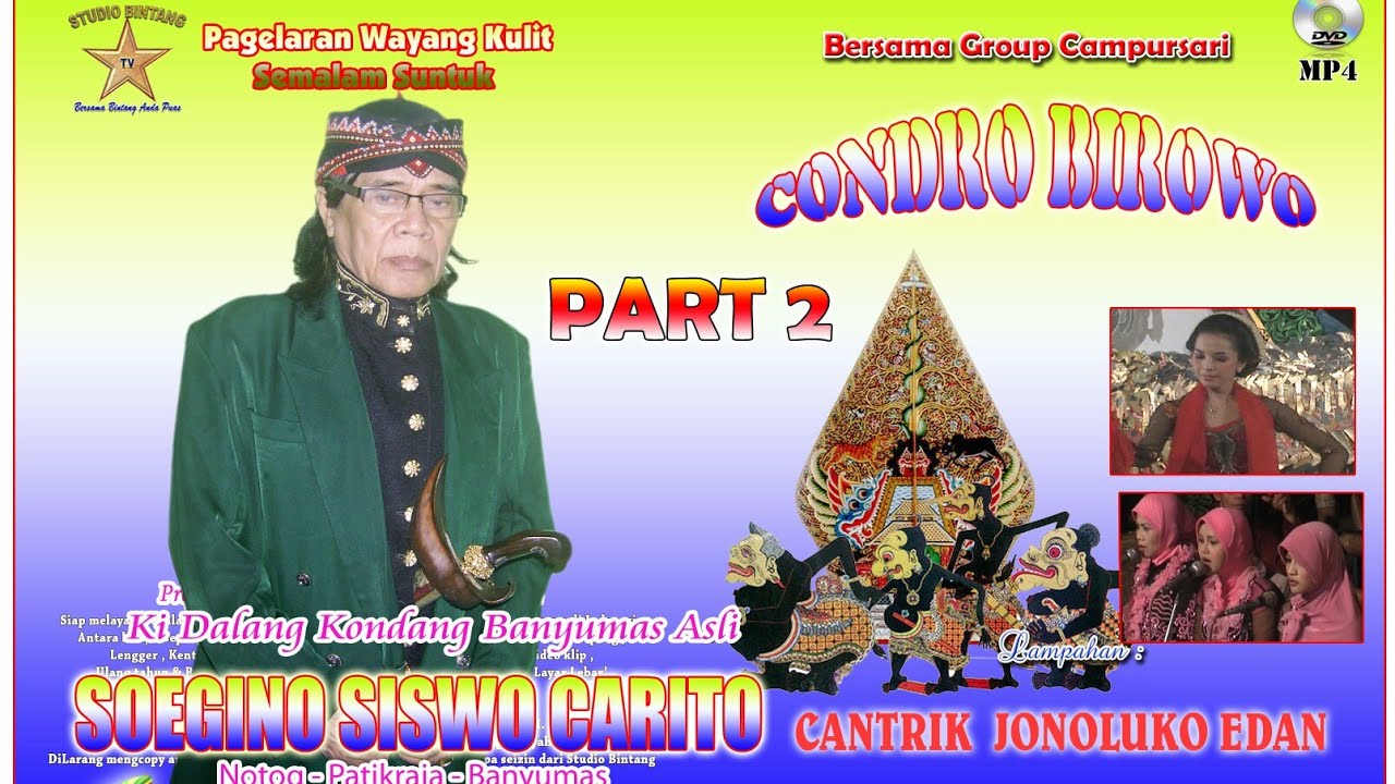 pagelaran wayang kulit kidalang Soegino siswo carito lakon (Centrik jonoluko edan part2)