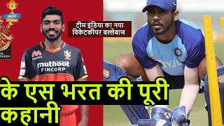 KS Bharat Biography | KS Bharat Batting | KS Bharat Wicket Keeping | Bejod Cricket