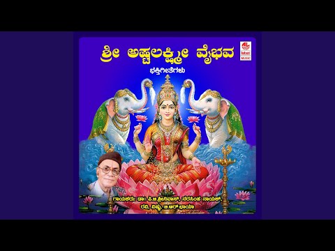 Watch Santhana Lakshmi on YouTube