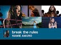 【全曲まとめ】break the rules - 安室奈美恵 - NAMIE AMURO albam collection