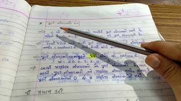 std 6 sub maths ch 2 purna sankhya part 1 shreemad dayanand kanya vidyalaya aryasamaj jamnagar