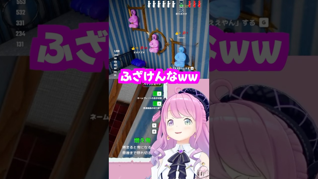ルーナイトと楽しそうに『めっちゃカメレオン』をする姫森ルーナ🍬【 ここ好きシーン 】 #切り抜きすルーナ
