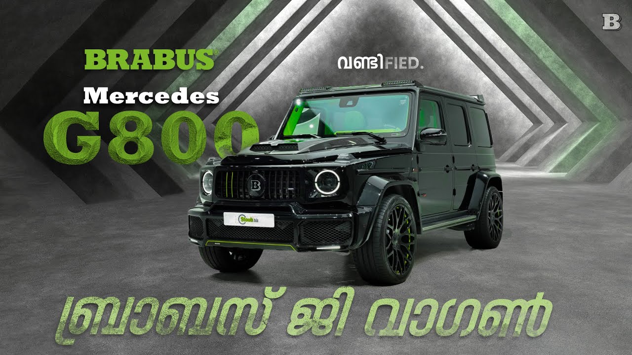 MERCEDES AMG G63 BRABUS 800 | വണ്ടിfied
