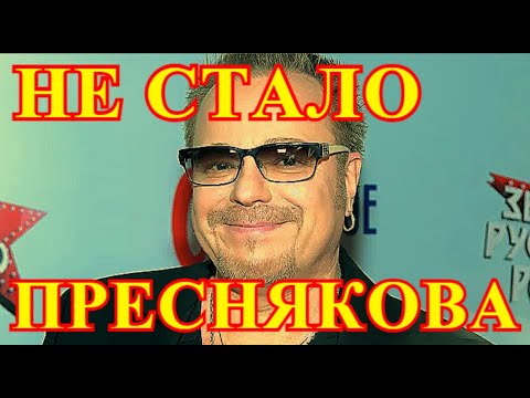 Video: Владимир Пресняковдун жубайы ачык сүрөтү үчүн сынга алынган