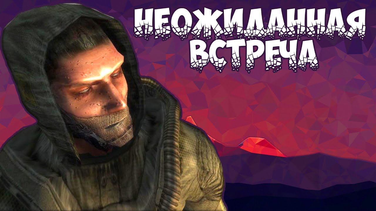 Генератор сталкерских кличек бандиты