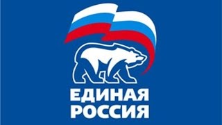 Предвыборный ролик Единой России