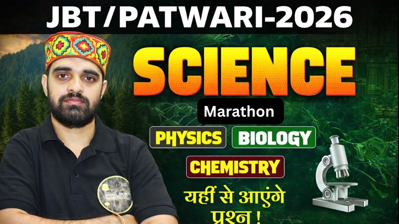HP Patwari & JBT Commission Science Mock Test –10New Science Series lBy Praveen Sir
