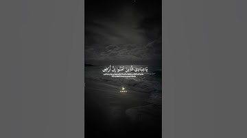 عاصم اللحيدان #تلاوة_خاشعة #سورة_العنكبوت #quran #اكسبلور #رمضان #عاصم_اللحيدان #قرآن