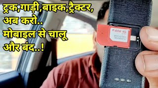इतने फीचर मिलेंगे खुश हो जाओगे |Giveaway|Operate and track your car by your mobile|Motozip. screenshot 3