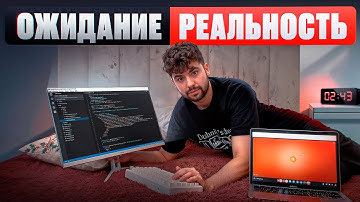Ожидание/Реальность жизни Сеньор Программиста на Удаленке