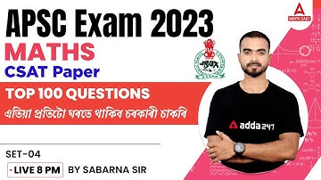 Top Maths Questions for APSC CCE Prelims 2023 | APSC CAST Maths Class | Maths for APSC | Class 4