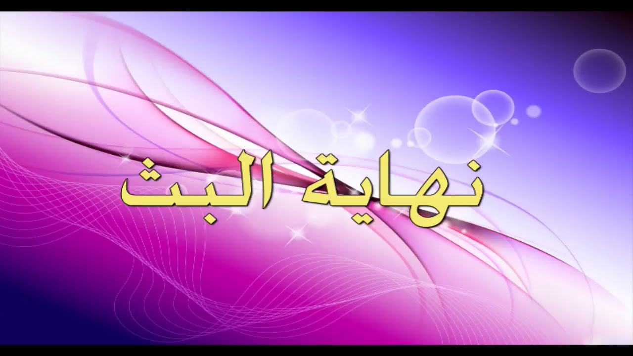 قناة المخرج  ناصر الصقيه