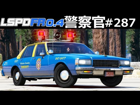 Gta5 警察官になる 137 ハワイ特別捜査班 Hawaii Five Oの車両でパトロール Lspdfr実況 Youtube