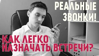 видео Как увеличить продажи: примеры компаний из разных отраслей