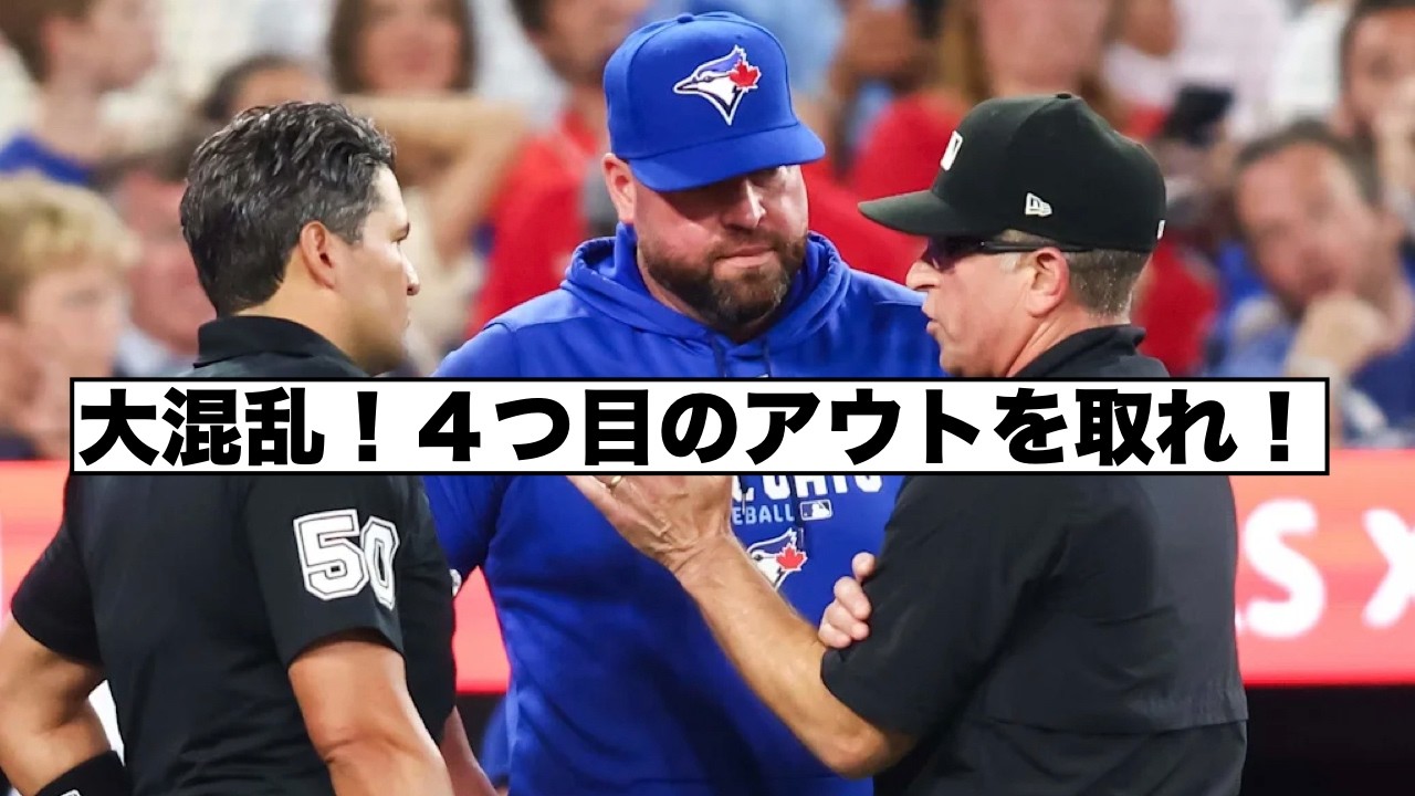 混乱!ルールブックの盲点で得点!