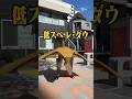 1番モンハンっぽい服装で来た人に奢ると言ったら1人だけガチで奢られに来たww #モンハンワイルズ