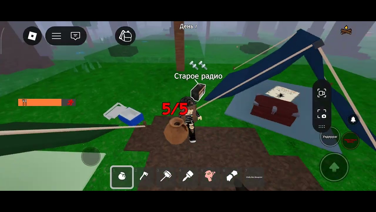 Граю в 99 начей 