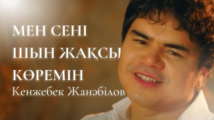 Мен сенің мысыңды жалағанды жақсы көремін Мен сенің мысыңды жалағанды жақсы көремін