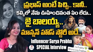కల్కిలో నేను ఊహించినంత ఏం లేదు ...