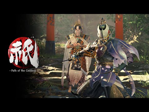 『Kunitsu-Gami: Path of the Goddess（海外名称）』 1st Trailer