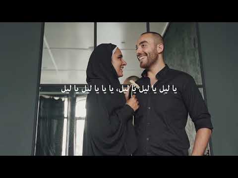 Asabaka 3ichkun اصابك عشق L Remix By Sigmax