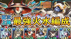 Rakuraku Youtube
