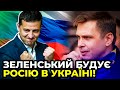 «Слуги» і преЗЕдент зневажають демократію!? / ТАРАН