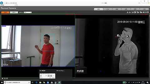 Smoking Detect Thermal Imaging Camera from Argustec