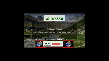 سورة المسد #اكسبلور #shortvideo #viralvideo #quran#islamicvideo #everyone #ياسر_الدوسري #السديس
