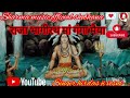 राजा भागीरथ मां गंगा मैया। सिंगर हिरदास जी वैष्णव। Raja bhagirath ma ganga maiya। singer hardas Ji v