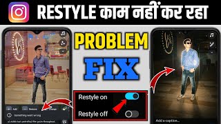 Instagram Story Restyle Filter Something Went Wrong Problem | instagram Lofi Dusk Filter not working