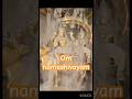 Om Shivaya Namaha | ஓம் சிவாய நமஹ | Arunachalaa | அருணாசலா# divine #godmessage #love