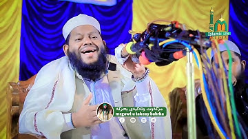 القارئ سعيد اسلام اسعد بنغلاديش