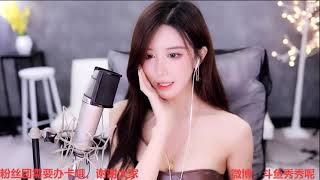 斗鱼douyu 秀秀呢 20210328