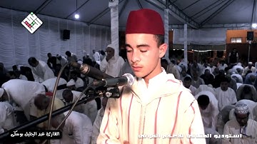 قراءة هادئة من صلاة القيام للقارئ عبد الجليل بوسكى