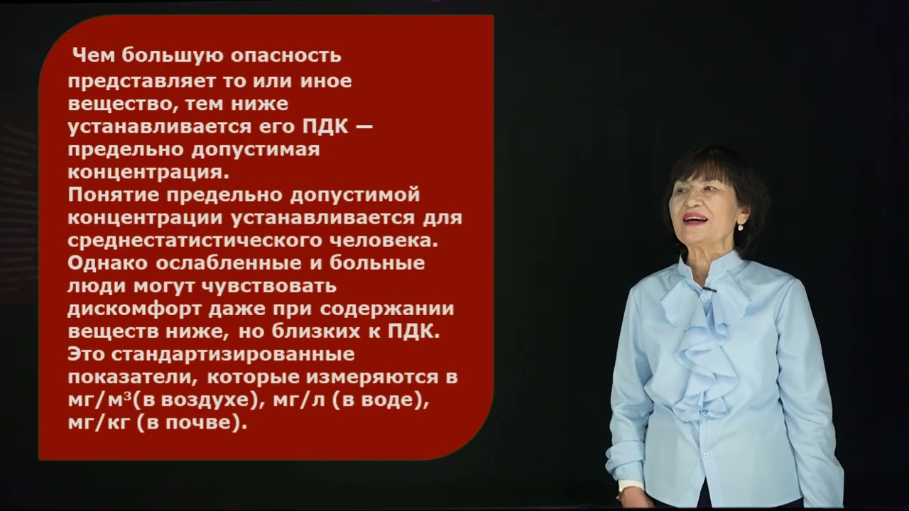 Жорабаева Н.K. - 9.Нормативно-правовые документы по охране окружающей среды.