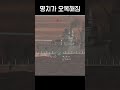 리슐리외: 명치가 오목해짐 [월드 오브 워쉽]