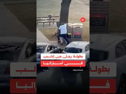 بطل من إدلب