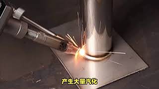 Laser handheld welding strip unlocks high-energy welding methods!